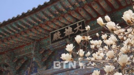 기장 장안사, 설법전 원만회향 천일기도