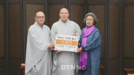 조계종 총본산성역화 불사에 동참 잇따라