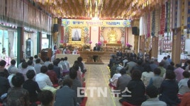 천태종 동대사 창립 9주년 기념법회