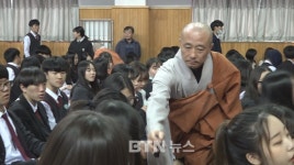 광동중고등학교 1800여 명 불제자 서원