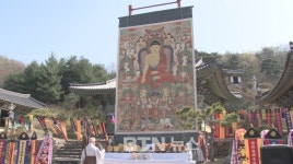 세종시 비암사 백제영산대재