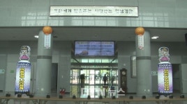전남지방경찰청 봉축 점등법회
