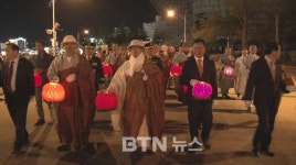 신흥사 오색연등 밝히며 제등행렬