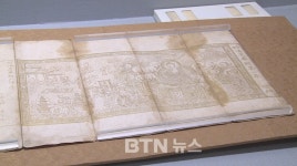 관문사 성보박물관, 부처님오신날 특별전 개막