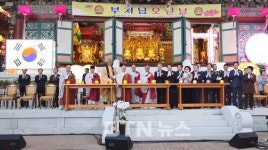 대구 대성사 점등식