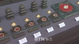 불교신앙의 정수 사리 환지본처