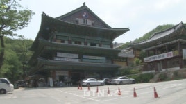 화계사, 다종교사회 종교 대화의 장