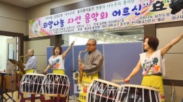 태고종 연봉사 난치병 어린이 돕기 나눔 음악회