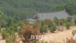 총지종 중원사 인근 불법 택지조성..지자체 파악도 못해