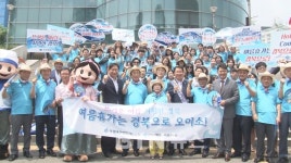 경상북도 청년 홍보단과 지역 관광 활성화 경북으로 오이소