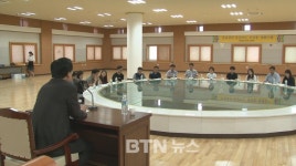 진각종 회당학원 교직원 연수