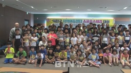 진안 탑사. 광명사 어린이 스포츠스테킹 대회서 자비나눔