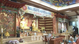 국방부 원각사에 평화의 불