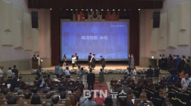 동국대  가을학위 수여식