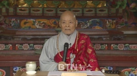 태고종 하안거 해제 법어