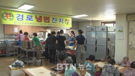 부산 효심사 어르신에 공양 대접