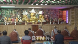 범어사 경기도 광주 포교당 자비사 점안식