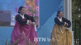 경산시 백천사회복지관 20주년..자비로 지역민과 동행