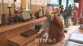 고암당 상언대종사 열반 29주기
