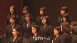 제10회 대한민국 청소년 합창제
