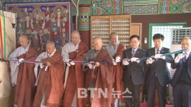의령 수도사 진신사리 친견법회