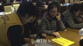 새터민 돕기 일일찻집