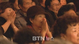 ㈜그래미, 행복찾기 경로잔치