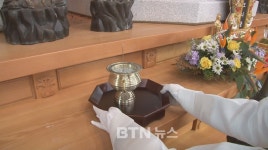 무진감로수개발(주) - 울주군 | 안심정사 2017년 감로관정