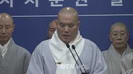 세종시 불교문화체험관 건립 차질