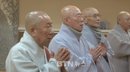 관음종 내년 예산 50억 5천만원