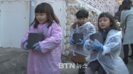 연화사 유치원 연탄배달