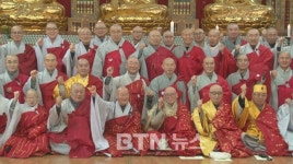 태고종, 대북교류 직접 추진‥무술년 시무식
