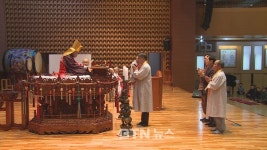 천태종 제83차 동계간부교육 실시