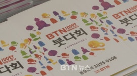 새로운 도약