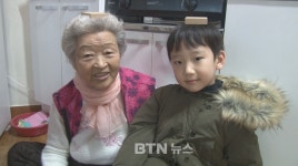 1․3 세대 함께 즐기는 민속놀이 한마당