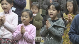 전등사 신나는 어린이법회