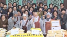 광주 신광사 자비의 쌀 나눔