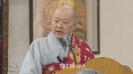 천태종 차기 총무원장 문덕스님 선출