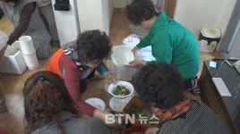 옥련암, 약수사 경로당 자비나눔