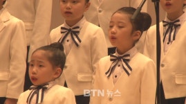한마음선원 제주지원 소년소녀합창단 창단음악회