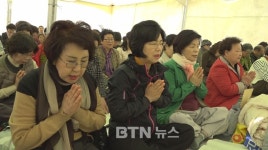 강릉성원사 수륙대재