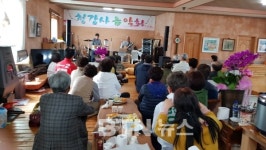 청강사, 제14회 벚꽃 음악회