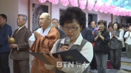 여래사 불교대학 이전 개원법회