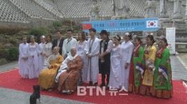 한중문화교류회 영천 충효사 참배