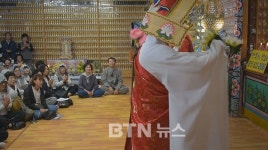 부산 보각사 아미타불 점안법회