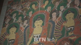 상주 용흥사 괘불 특별전