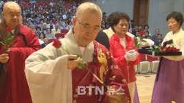 중랑구민 행복발원 봉축대법회