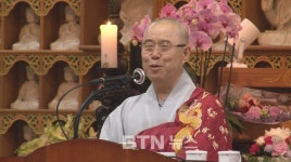 천태종 삼룡사 주지 춘광스님 취임