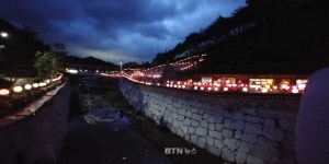 부처님오신날 전국사찰풍경(2) (보리암, 불국사, 화엄사,대광명사,수효사,도선사, 구인사)
