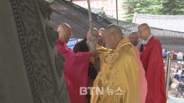 청주 용호사 충북지구 호국영령 합동위령대재